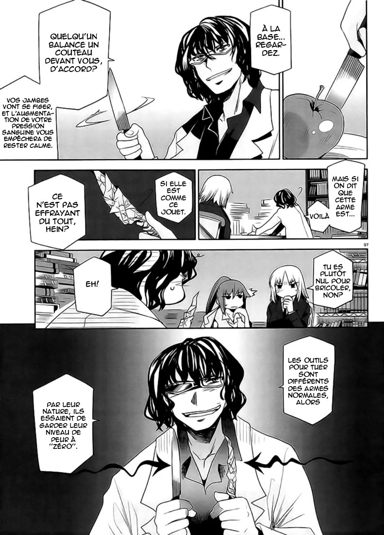 img Dansai Bunri no Crime Edge 6